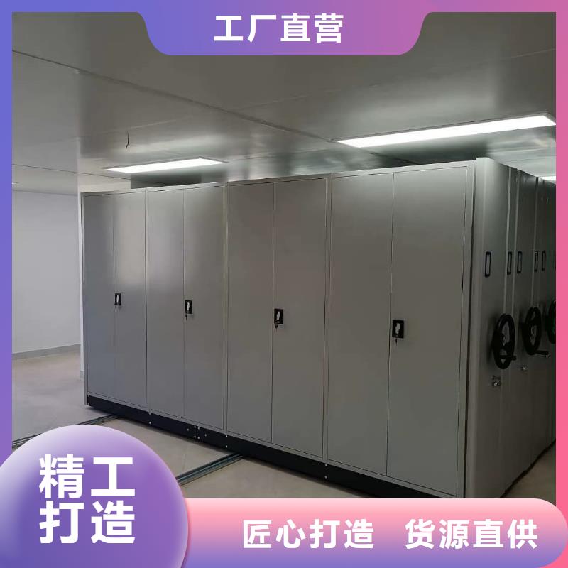 密集柜密集柜定制销售售后为一体