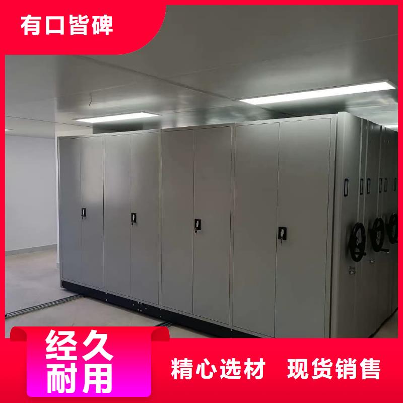 密集柜,密集柜严选好货