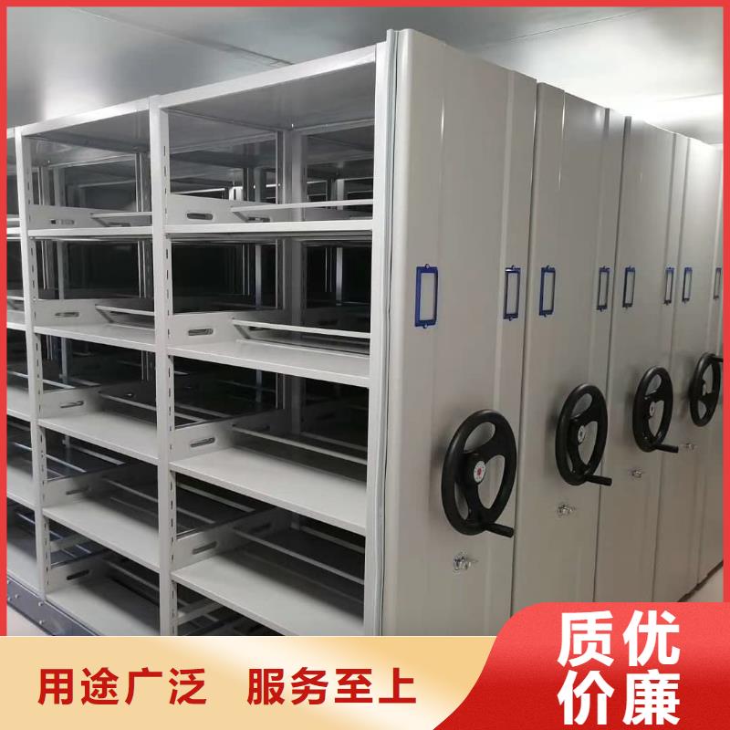 密集柜密集柜的简单介绍