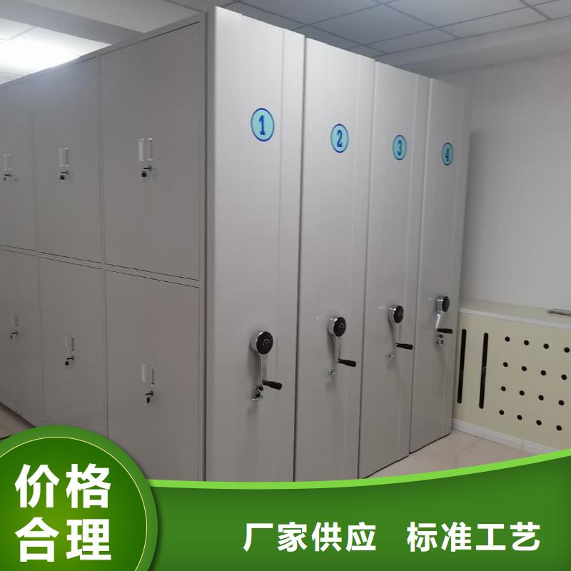 密集柜密集柜品牌企业