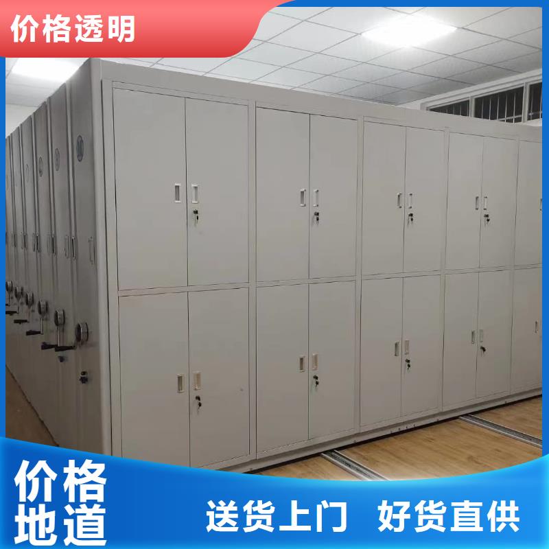 密集柜密集柜一对一为您服务