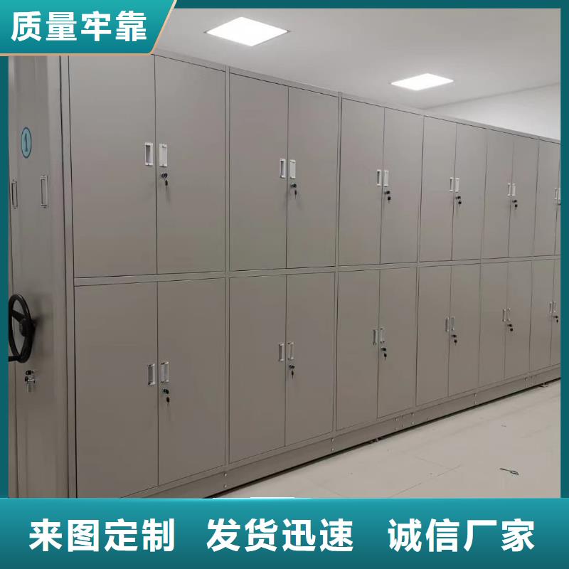 密集柜密集柜N年专注