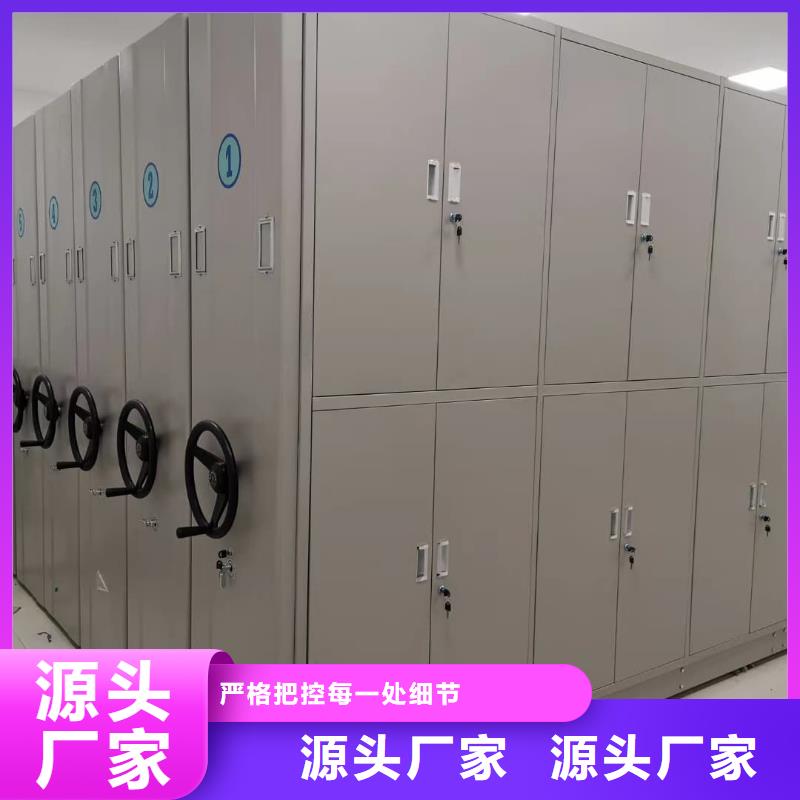 密集柜密集柜质量好