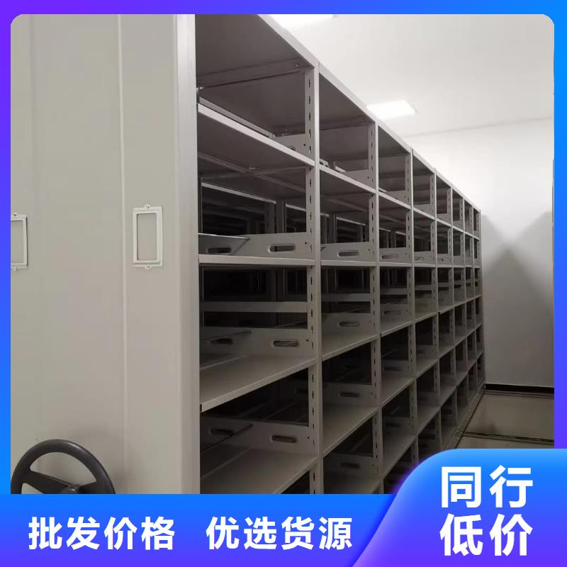 密集柜密集柜N年专注