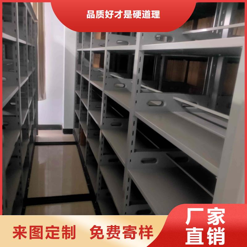 密集柜密集柜一对一为您服务