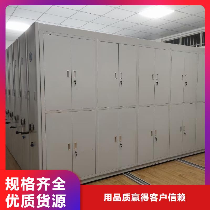 密集柜_密集柜定金锁价