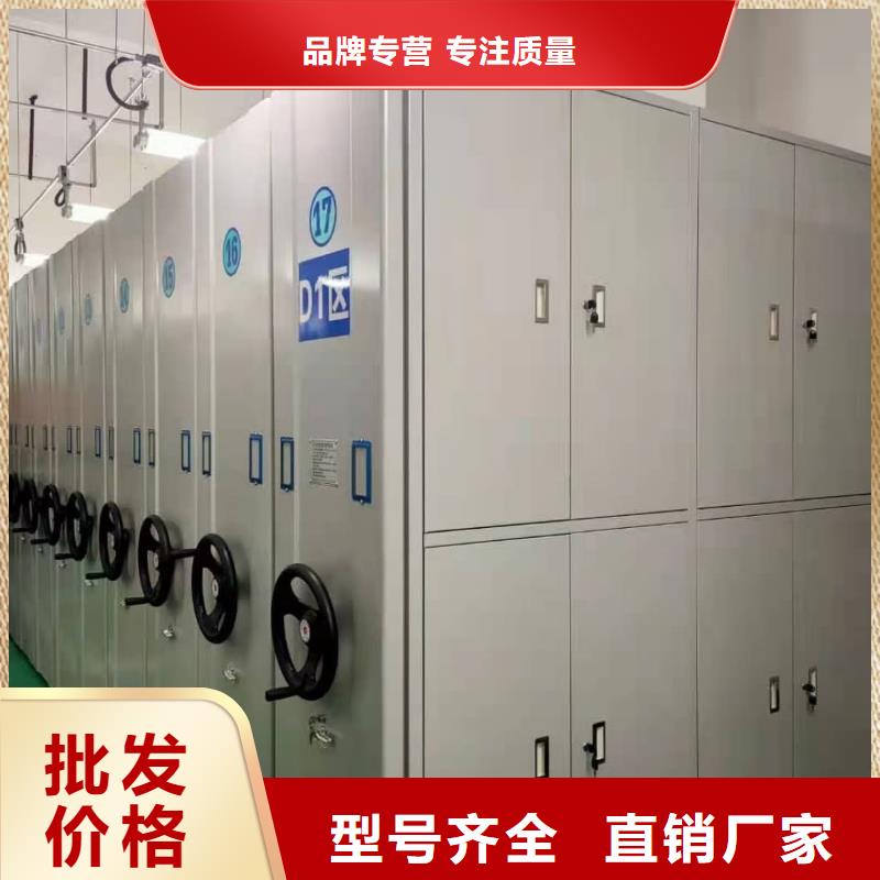 密集柜智能密集柜您想要的我们都有