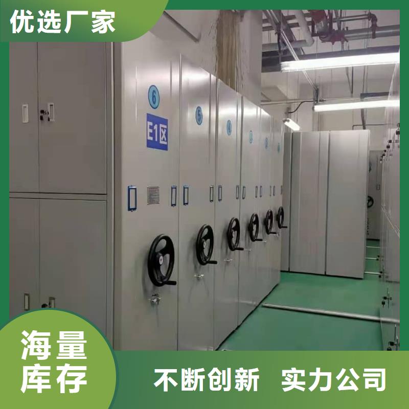 密集柜密集柜品牌企业