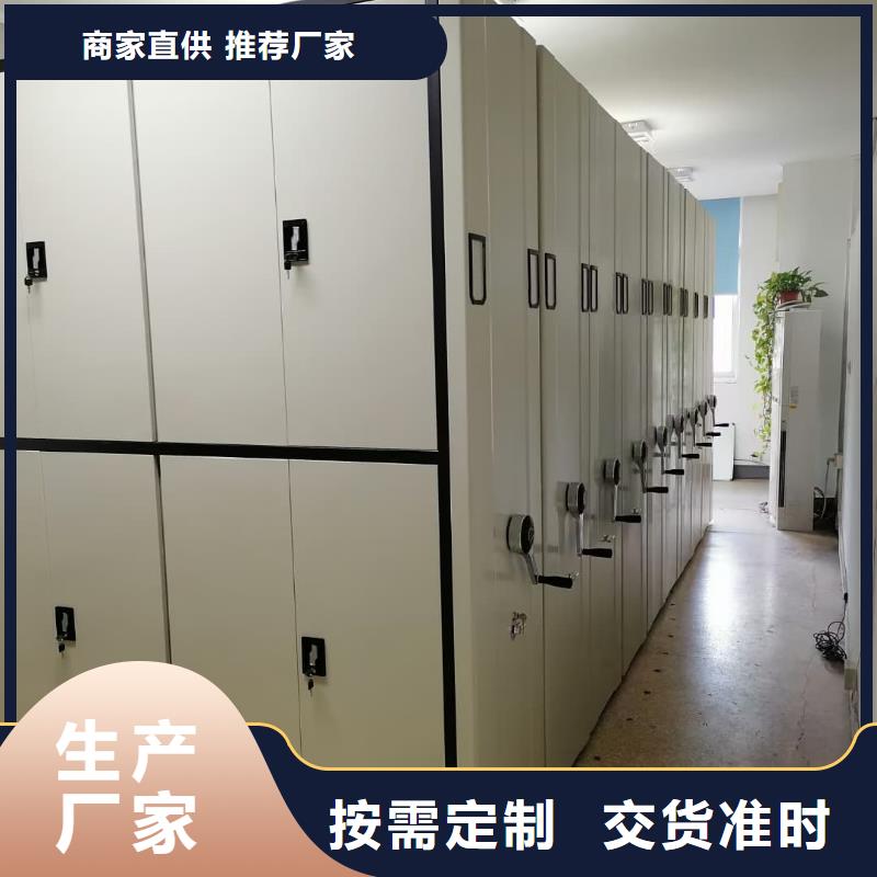 密集柜智能密集柜您想要的我们都有