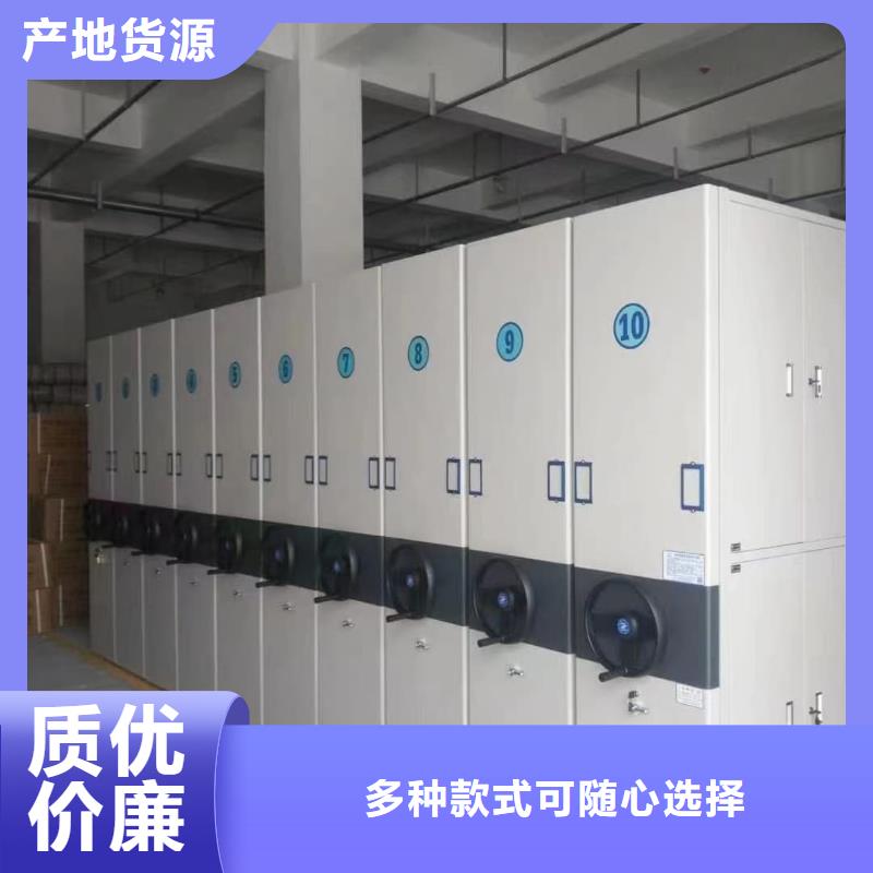 密集柜密集柜专业的生产厂家