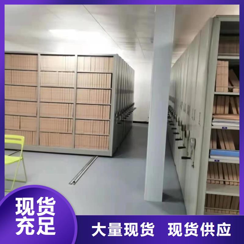 密集柜密集柜品牌企业