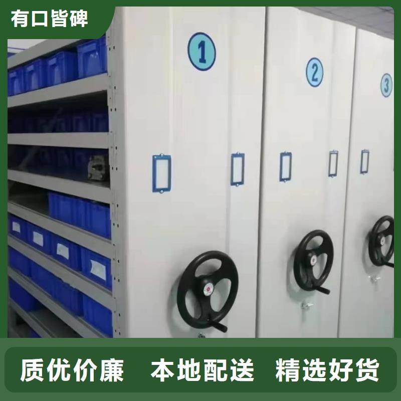 密集柜密集柜N年专注