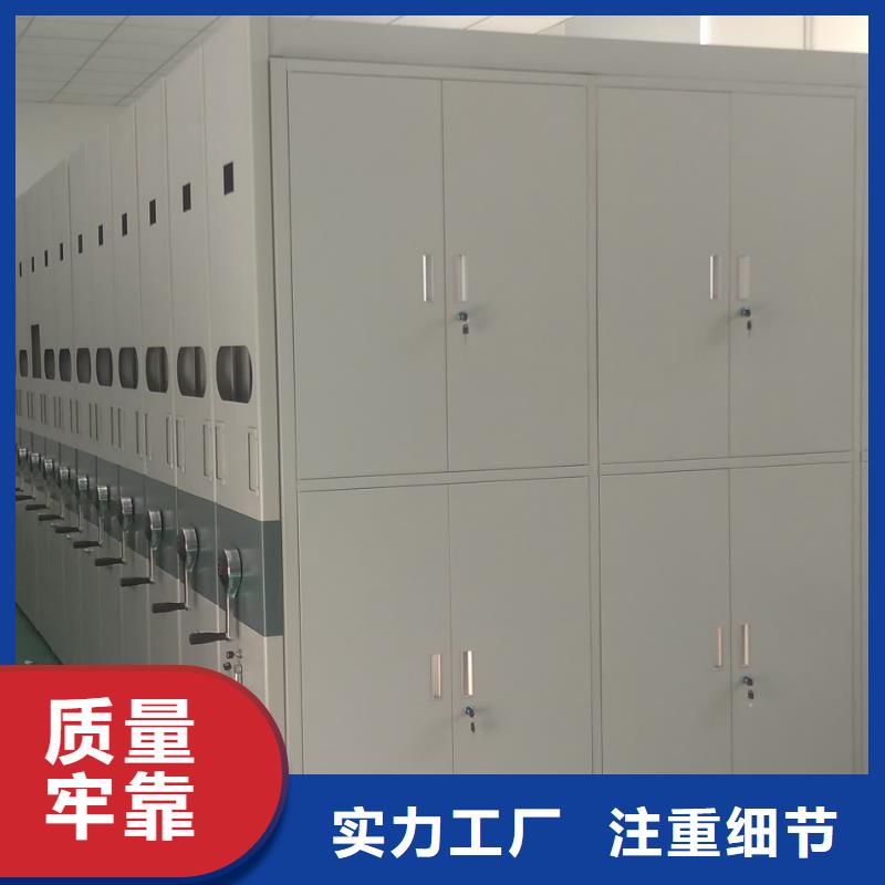 密集柜密集柜库存丰富