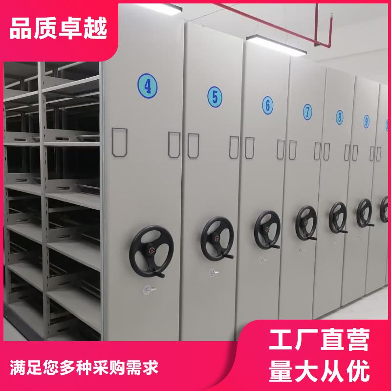 密集柜智能密集柜您想要的我们都有