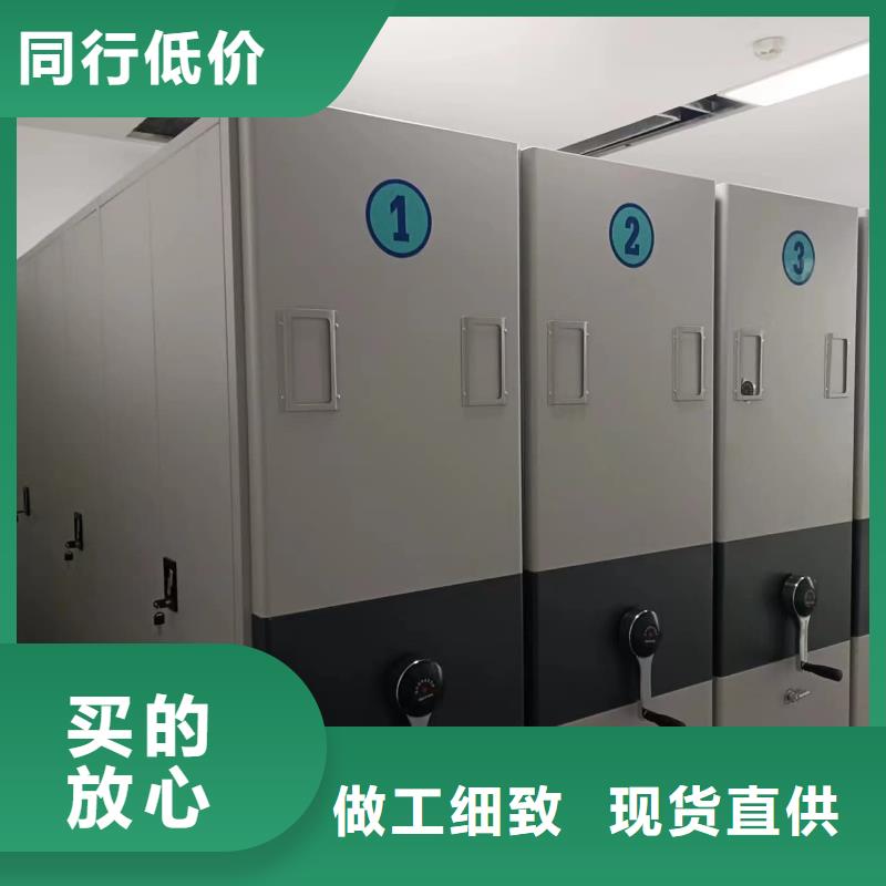 密集柜密集柜一对一为您服务