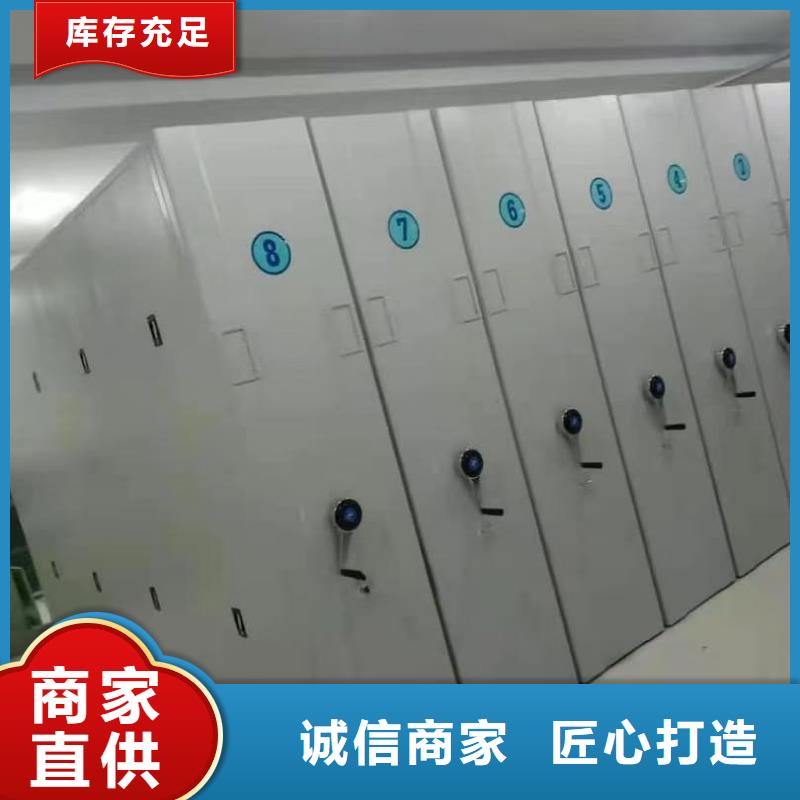 密集柜密集柜定制销售售后为一体