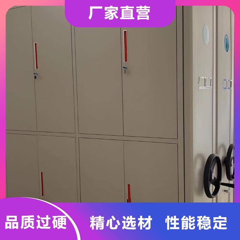 密集柜密集柜型号全价格低