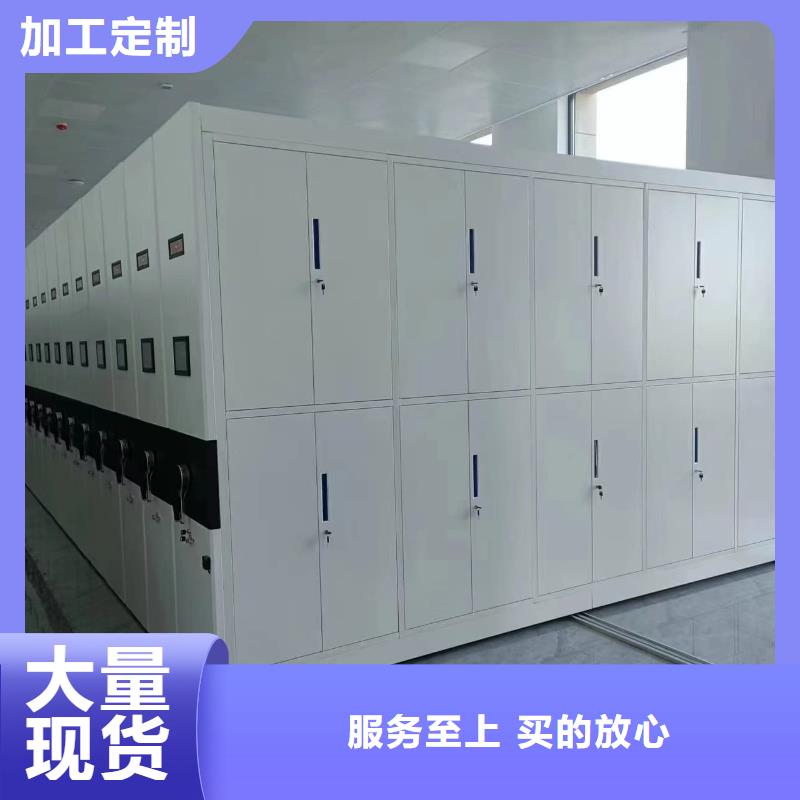 密集柜智能密集柜厂家自营