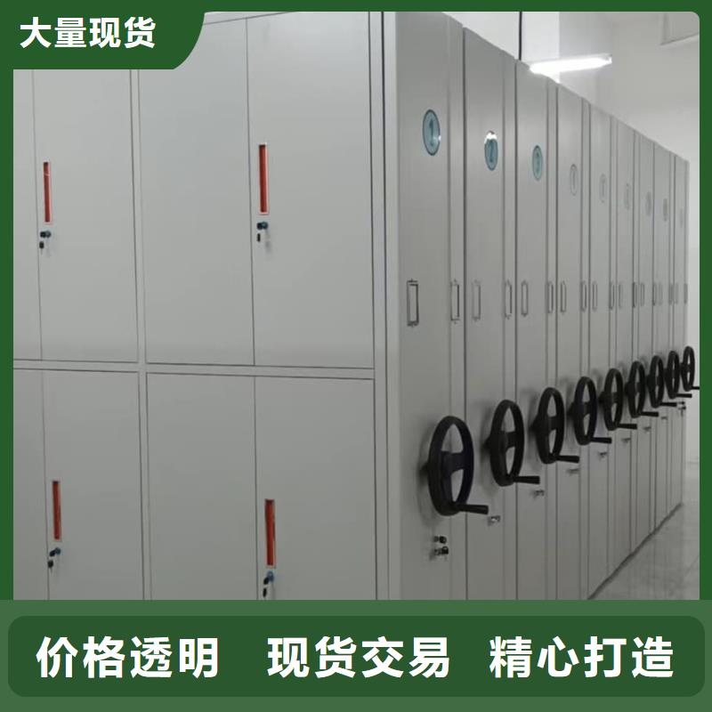 密集柜密集柜定制销售售后为一体