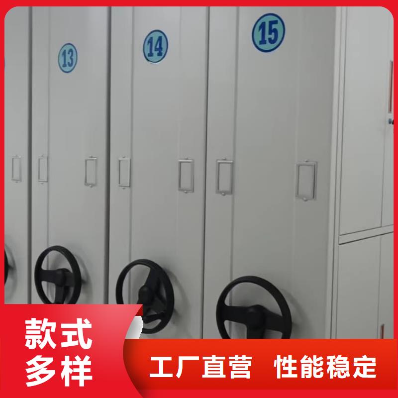 密集柜密集柜品牌企业