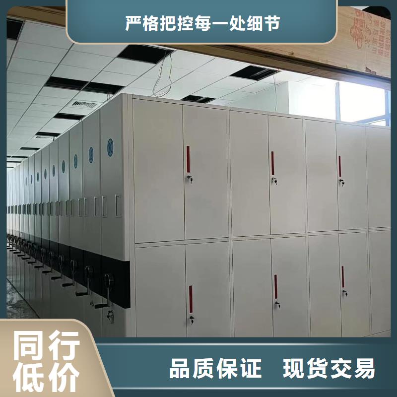 密集柜,智能密集柜追求品质