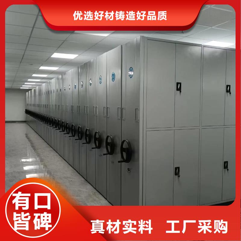 密集柜密集柜库存丰富