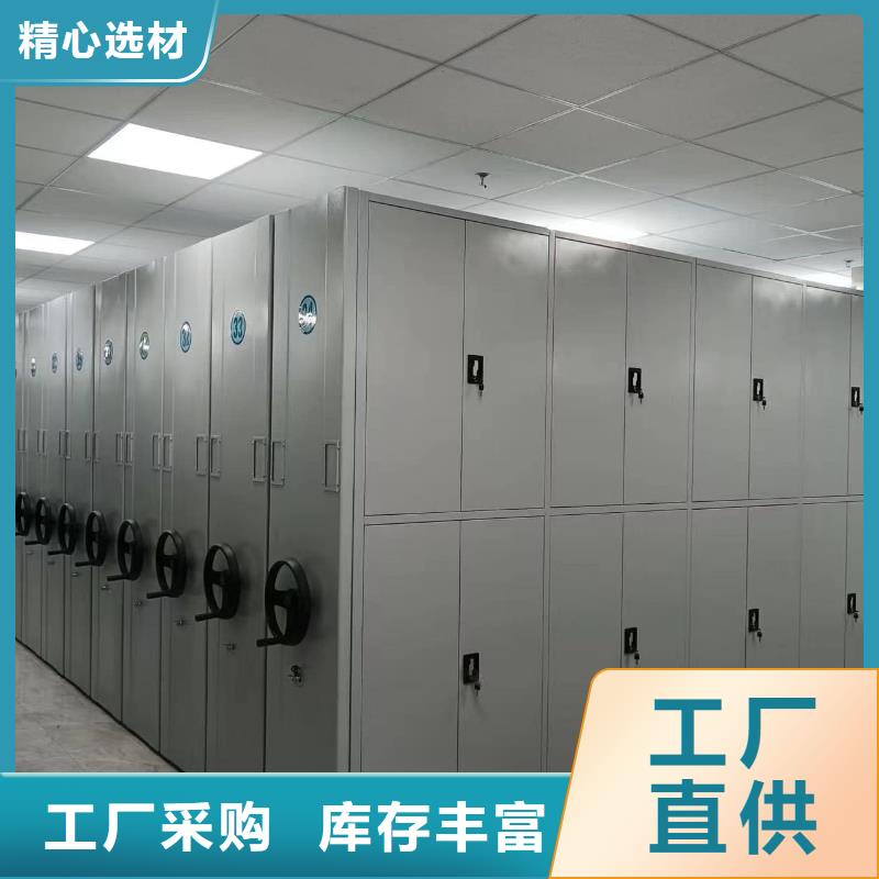 密集柜密集柜定制销售售后为一体