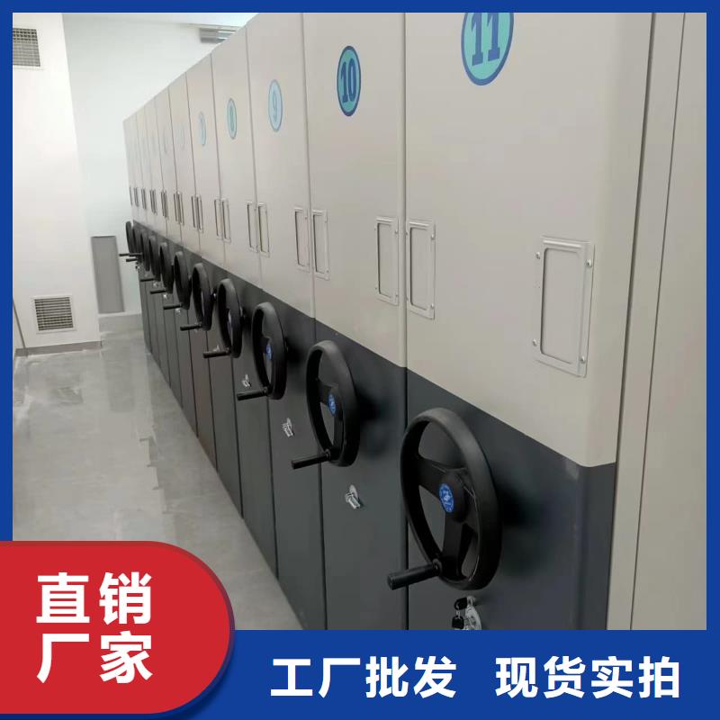 密集柜密集柜库存丰富