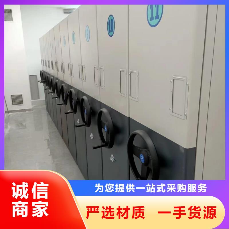 密集柜密集柜型号全价格低