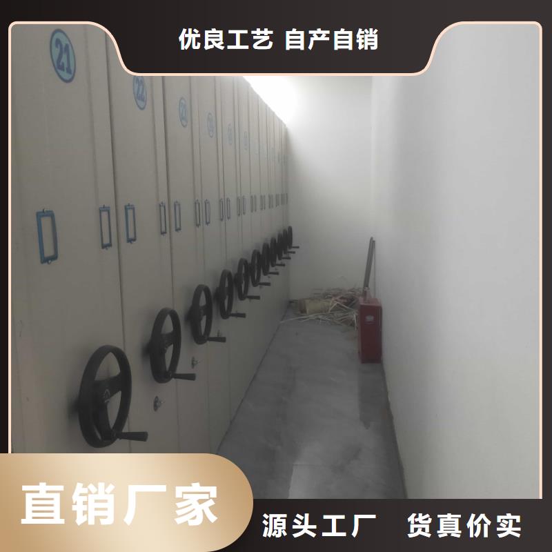 密集柜密集柜品牌企业