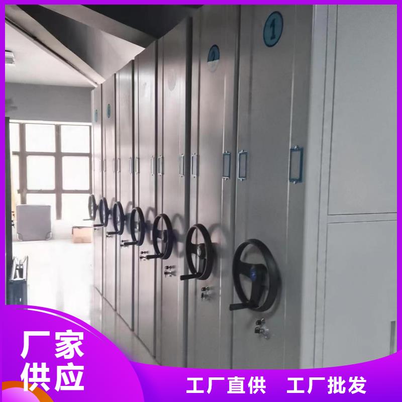 密集柜智能密集柜厂家现货供应