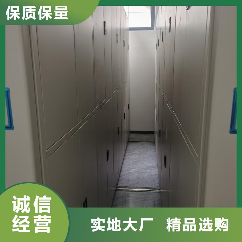 密集柜密集柜真正让利给买家