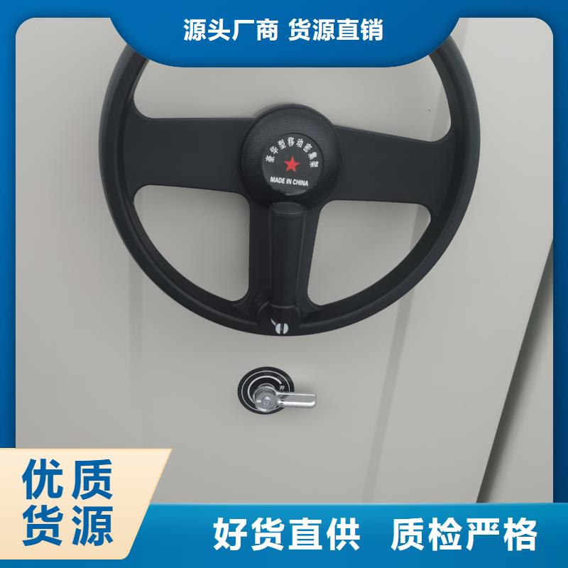 密集柜密集柜库存丰富