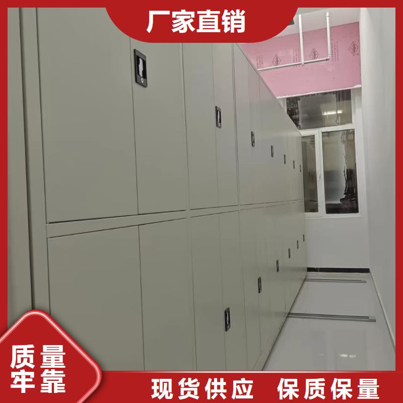 密集柜密集柜N年专注