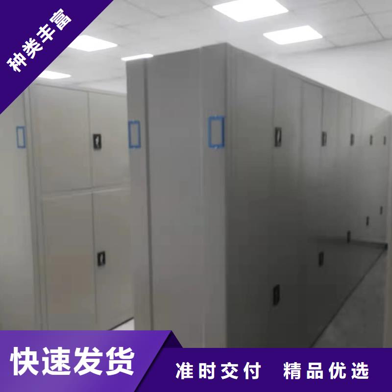 密集柜密集柜质量好