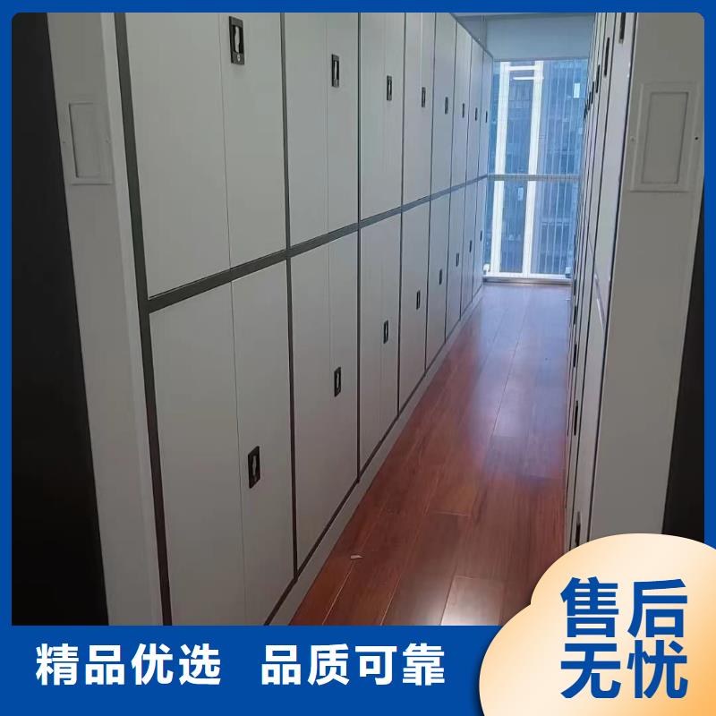 密集柜智能密集柜厂诚信经营