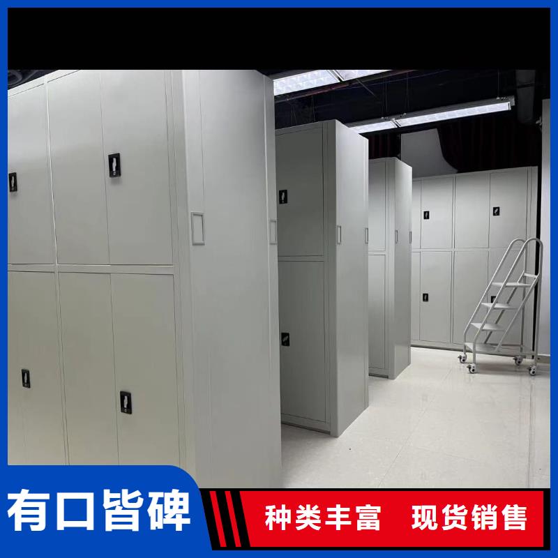 密集柜智能密集柜厂家现货供应