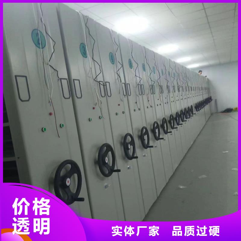 密集柜密集柜库存丰富