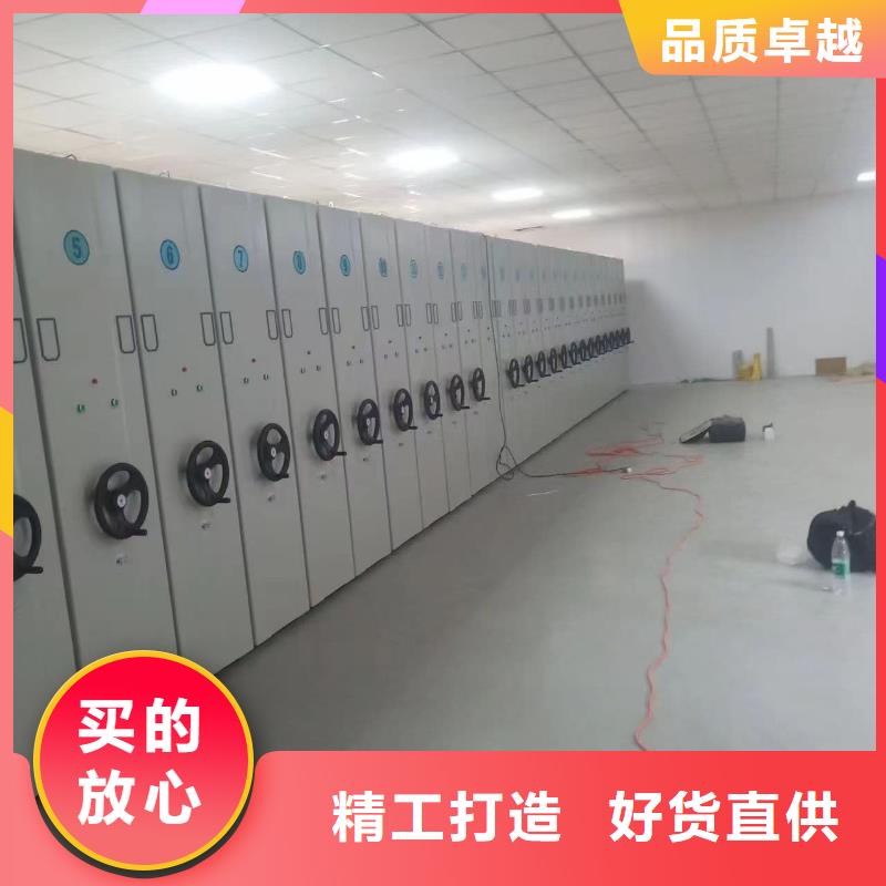 密集柜密集柜专业的生产厂家