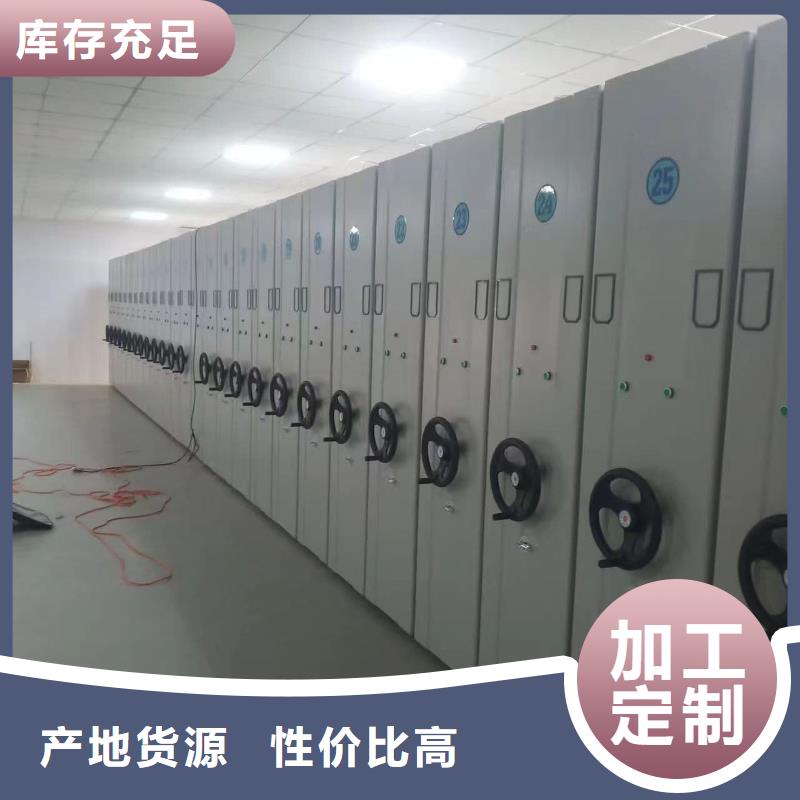 密集柜密集柜库存丰富