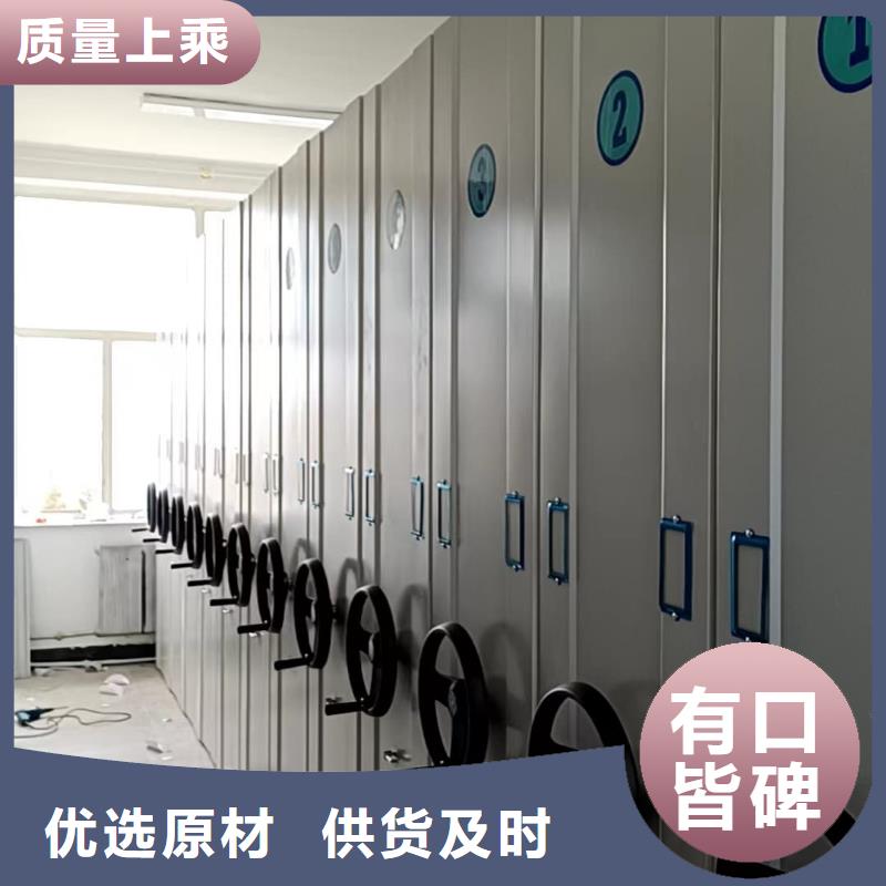 密集柜密集柜库存丰富