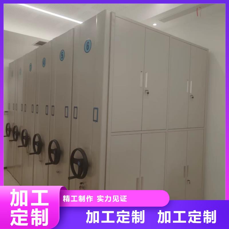 密集柜密集柜品牌企业