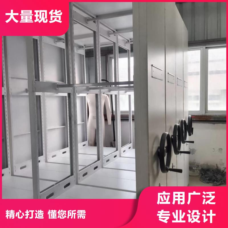 密集柜智能密集柜厂家自营