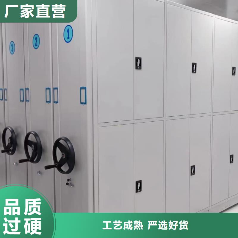 密集柜密集柜一对一为您服务