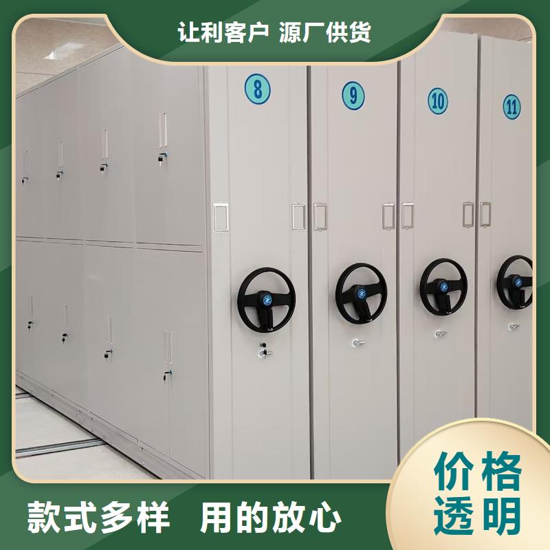 密集柜密集柜专业的生产厂家