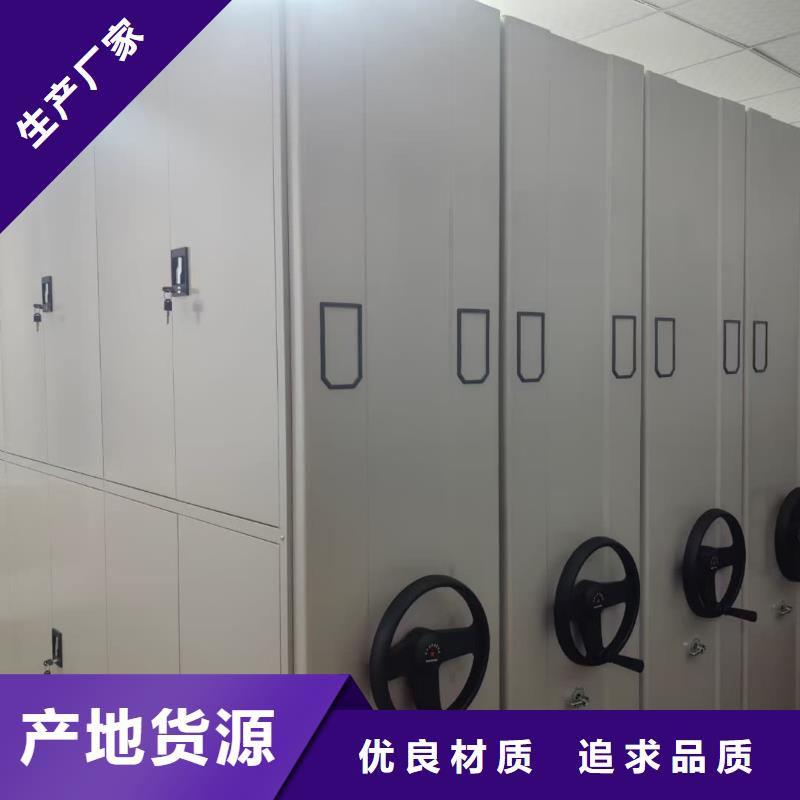 密集柜智能密集柜厂家现货供应