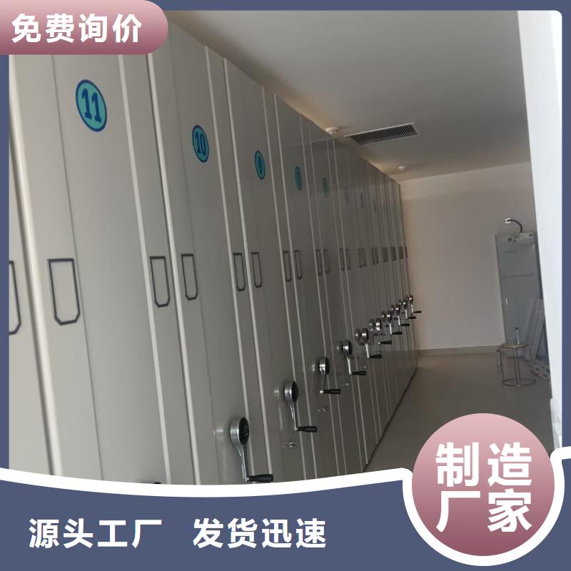 密集柜密集柜放心购