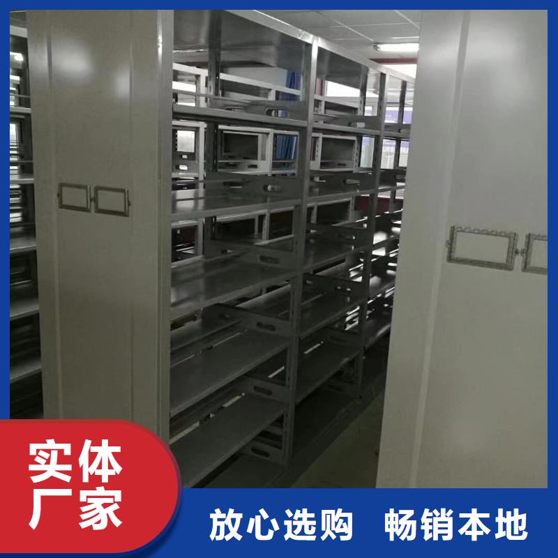 密集柜密集柜型号全价格低