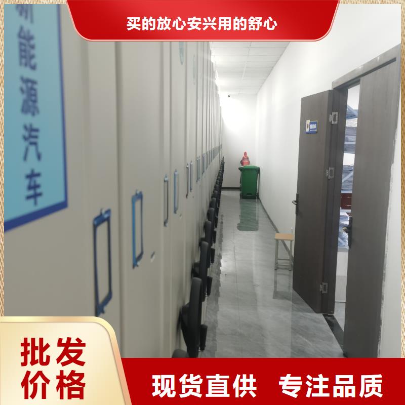 密集柜,智能密集柜48小时发货