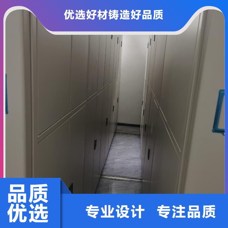 密集柜密集柜品牌企业